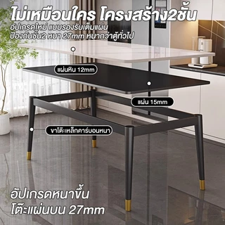 COS โต๊ะกินข้าว 120/140/160cm 4/6 ที่นั่ง หน้าโต๊ะหินอ่อน ขาเหล็กสีดำทอง ป้องกันความชื้นและเชื้อรา