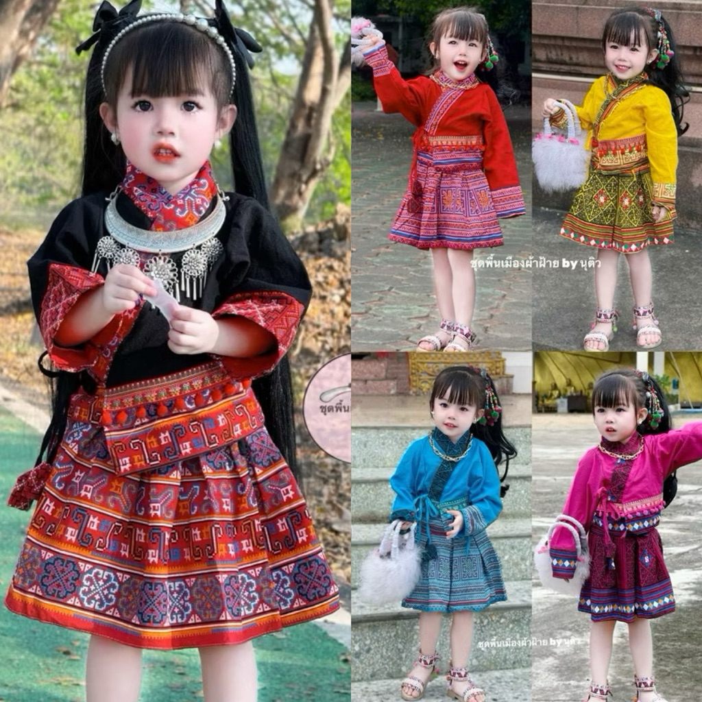 ชุดเซ็ตเด็ก ล้านนาประยุกต์จากผ้าฝ้าย  (เสื้อปรับขนาดตามสัดส่วน+กระโปร่งสม็อคหลังยึดได้)
