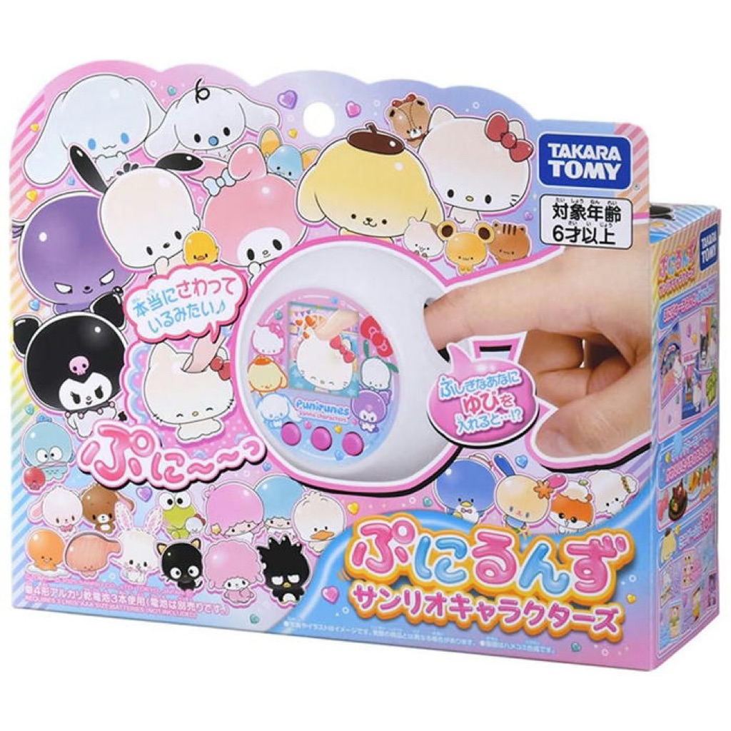 Tamagotchi Sanrio Punirunz(พร้อมส่ง‼️) 35 ตัวการ์ตูน ทามาก็อตจิ ซานริโอ ของแท้🇯🇵จากญี่ปุ่น