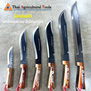 มีดเดินป่า มีดพกเดินป่า เหล็กแหนบ มีดอรัญญิก ขนาด 5",9",7",10",12",15",18" พร้อมซองหนังเก็บมีด