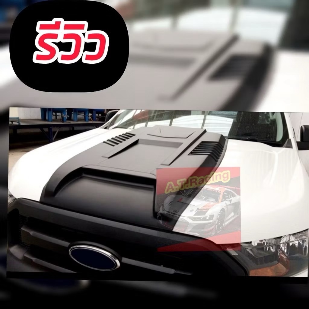 สคูปฝากระโปรงหน้า Ford Ranger / Everest hood scoop สกู๊ป สคู๊ป จมูกหลอกฝากระโปรง รูปม้า  รูปแรด FORD 2015+ Next gen