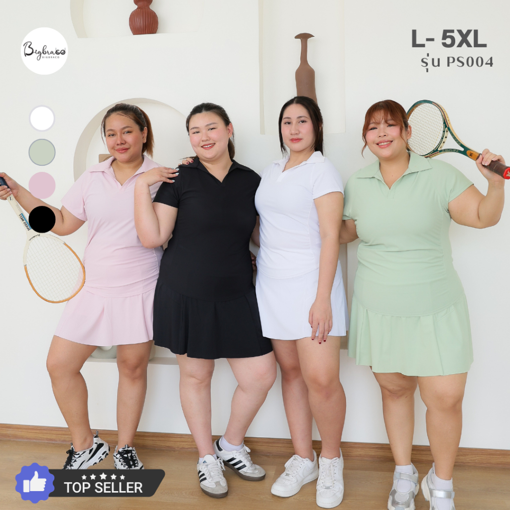 (Plussize L-5XL)Bigbraco| PS004-ชุดออกกำลังกายผู้หญิง ชุดเซ็ท เสื้อโปโลแขนสั้นและกางเกงกระโปรงเอวสูงซับใน(ขายแยกชิ้น)