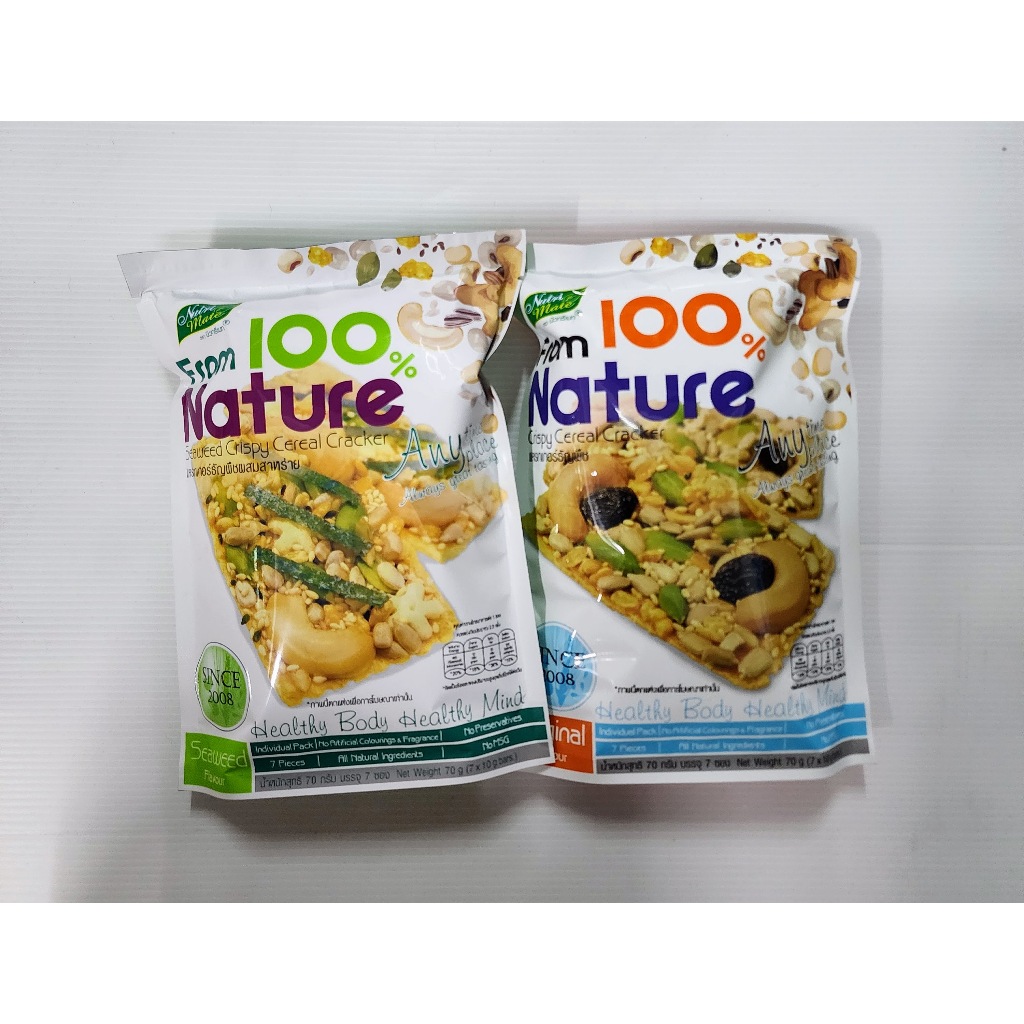 ืNutrimate นิวทรีเมท แครกเกอร์ ธัญพืช 70กรัม 7ซอง