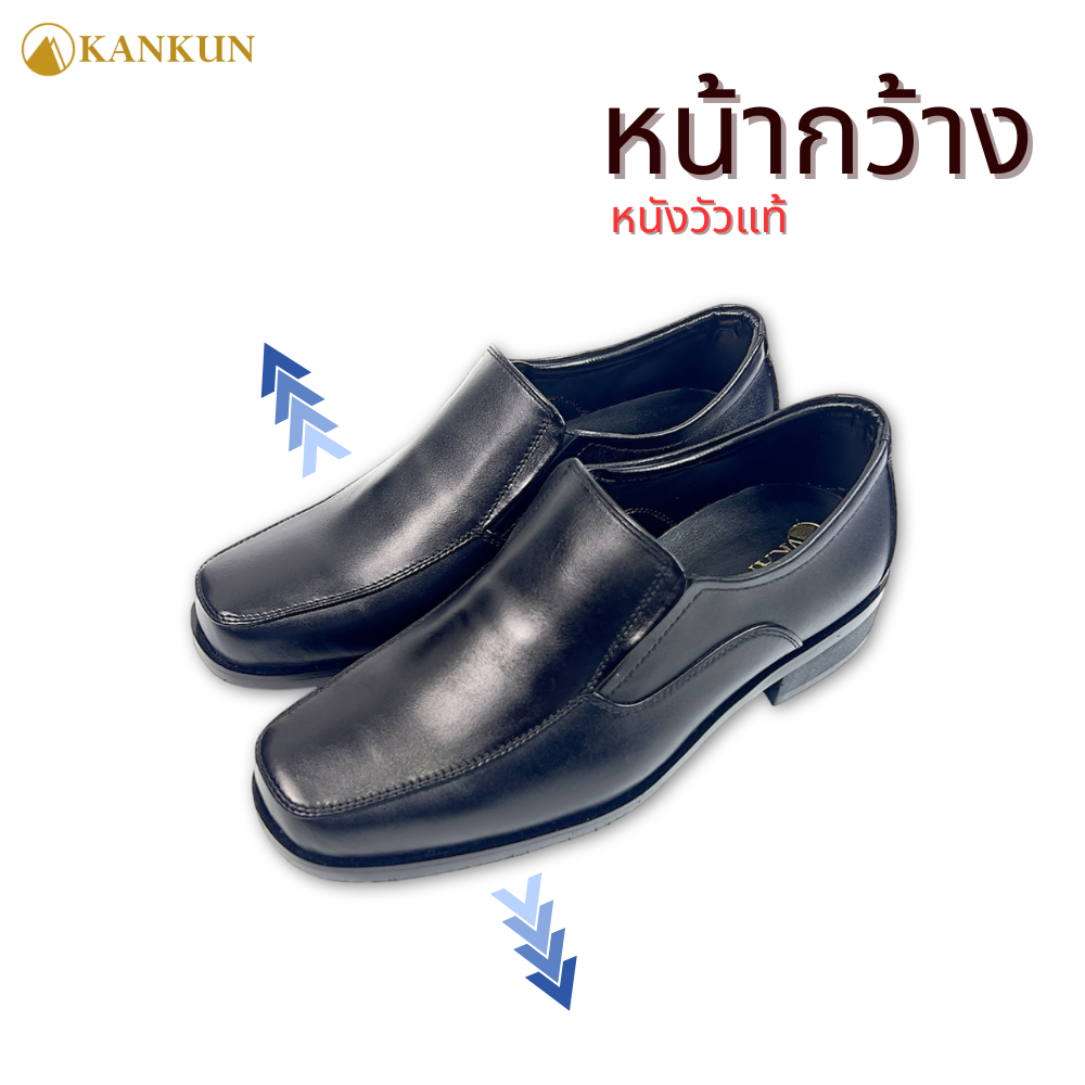 KANKUN รองเท้าคัทชูหนังแท้ หน้ากว้าง พื้นนุ่มใส่สบาย พื้นเย็บแข็งแรง ออกแบบเฉพาะสำหรับลูกค้าสไตล์นี้ รุ่น KN91-BLACK