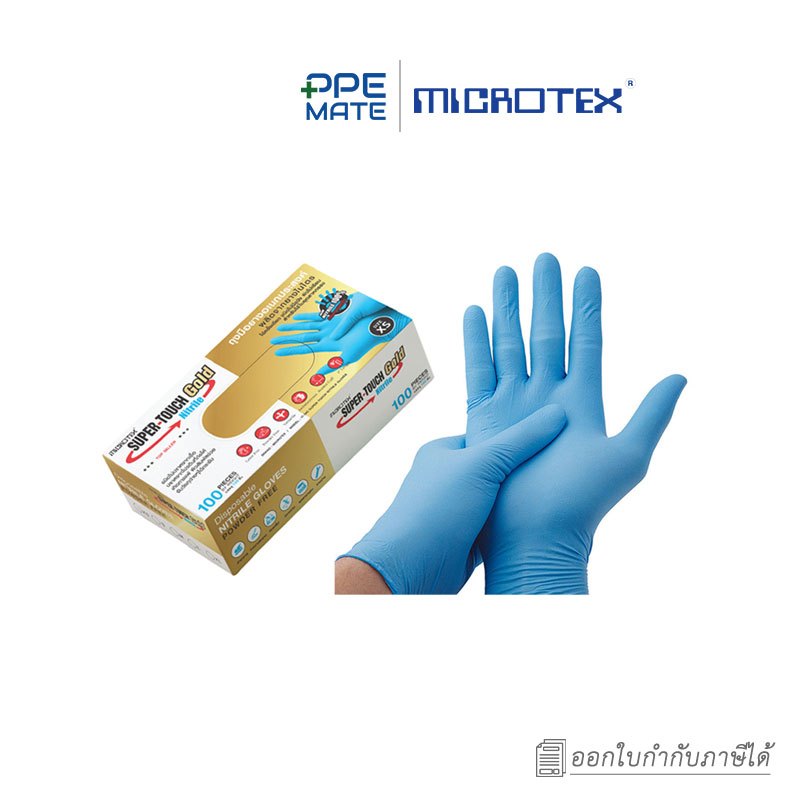 MICROTEX Super-Touch Gold(100 ชิ้น/กล่อง)ถุงมือยางไนไตร 100% | หนาพิเศษ 5 mil.