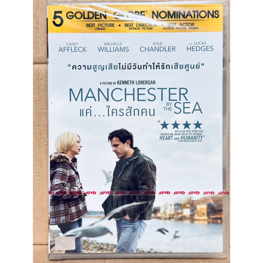 DVD : Manchester by the Sea (2016) แด่...ใครสักคน 