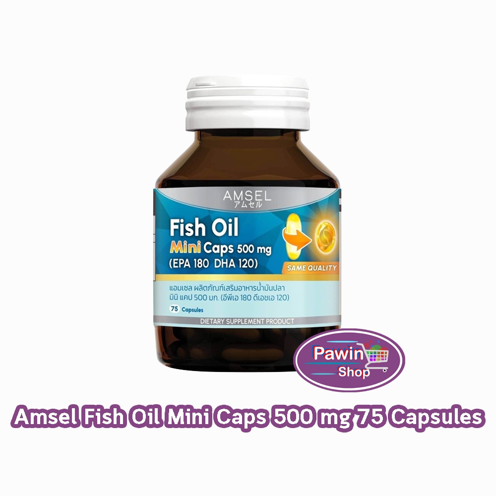 Amsel Fish Oil Mini Caps 500mg. แอมเซล น้ำมันปลา 75 แคปซูล [1 ขวด] AA 6402