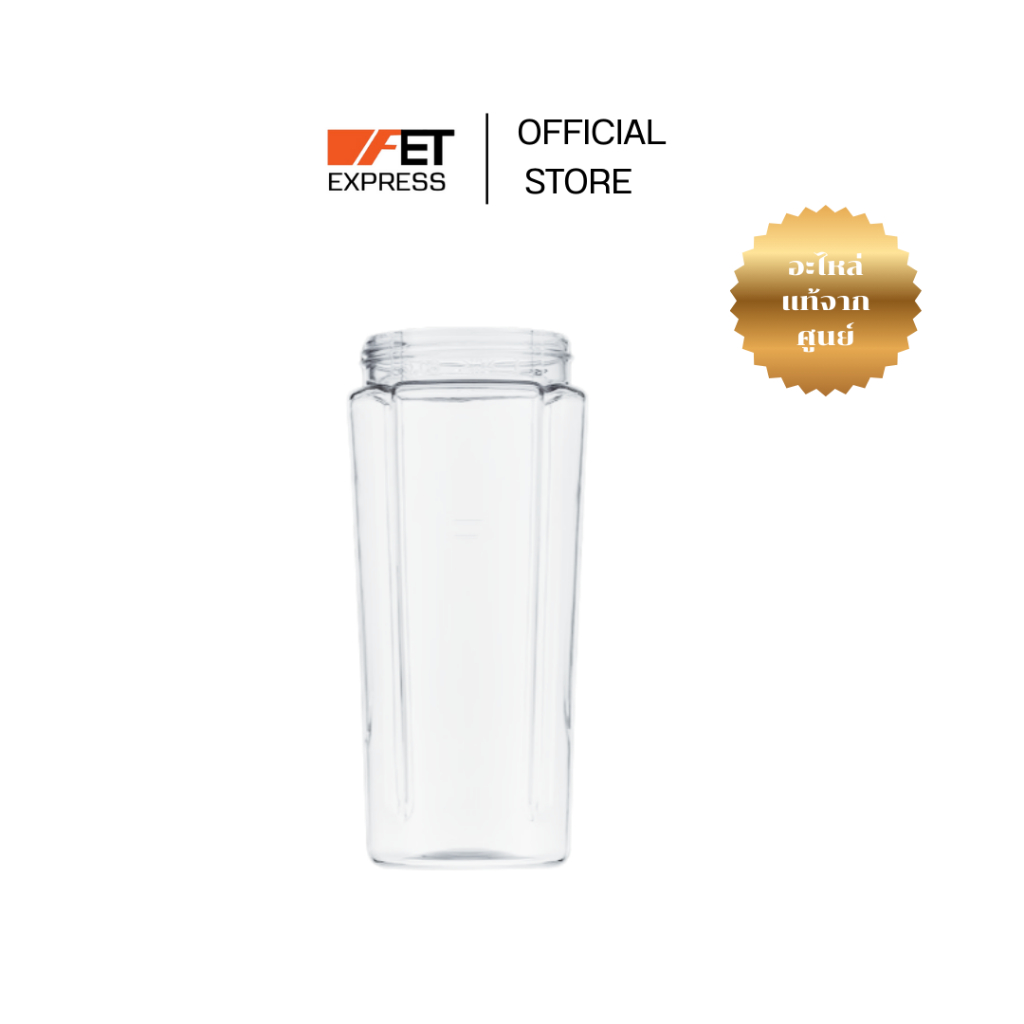 แก้วปั่นแบบพกพา CUP  (AVE01B326-K1) อะไหล่เครื่องปั่น Panasonic รุ่น MX-XP103WSN