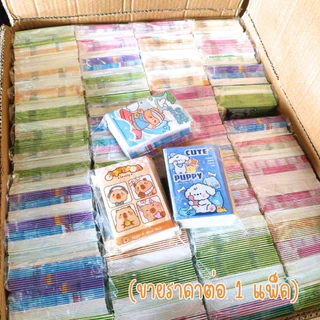 [ออกใบกำกับภาษีได้]สมุดโน๊ต 20 เล่ม ของแถม ของแจก สมุดลายการ์ตูน สมุดโน๊ตจิ๋ว ขนาด 7x10cm พกพาง่ายสะดวก ของขวัญปีใหม่