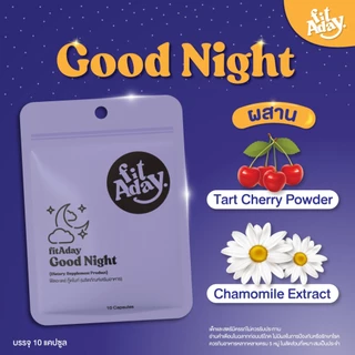 Fitaday Good Night ฟิทอะเดย์ กู๊ดไนท์ ผ่อนคลาย หลับลึก 10 แคปซูล