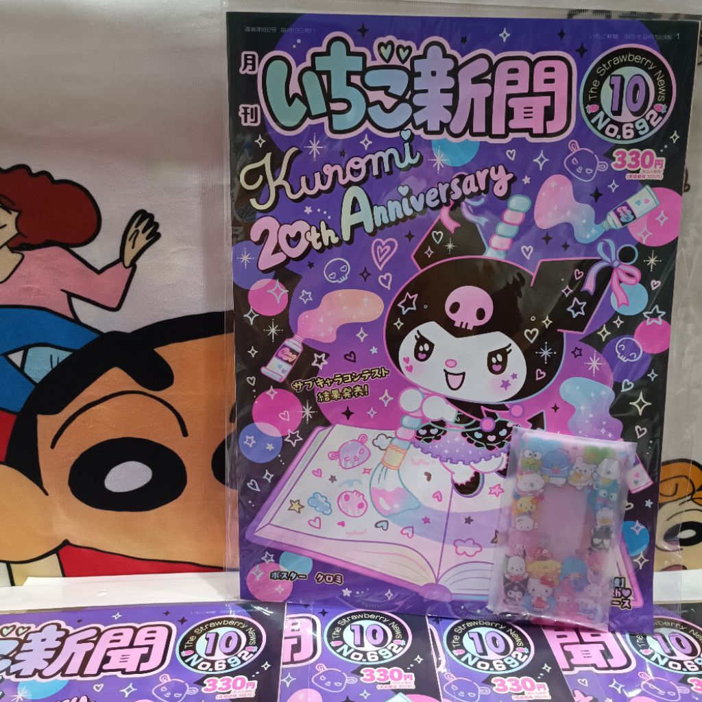 Ichigo Newspaper ... นิตยสารอัพเดทข่าวสาร Sanrio Japan ฉบับเดือน October 2025 (#พวงแบบที่ 5)