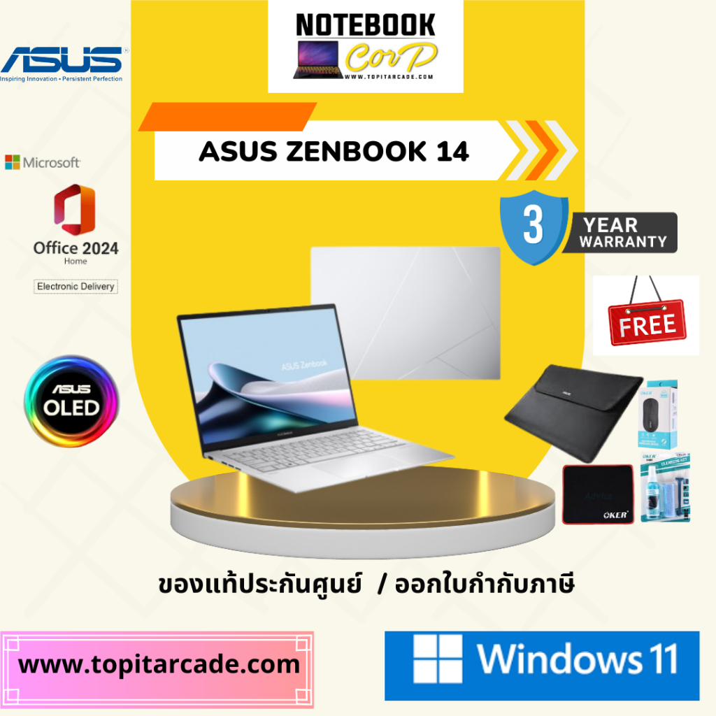 UX3405CA-SILVER971WA U9-285H 32G 1TB W11