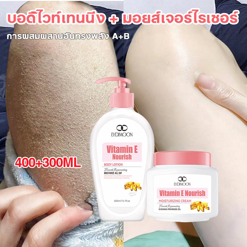 LYDIMOONมอยเจอร์ไรเซอร์โลชั่น body lotion โลชั่นบอดี้ 300g สมูทอี ผิวแห้ง ห้ความ ชุ่มชื้น บอกลาผิวคล