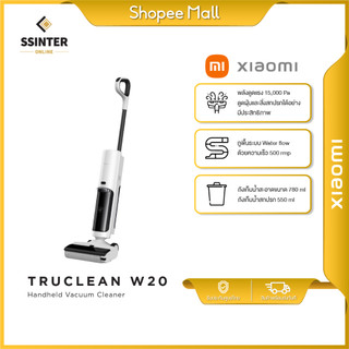 Xiaomi Truclean W20 Wet Dry Vacuum เสี่ยวมี่ เครื่องดูดฝุ่นถูบ้านไร้สาย