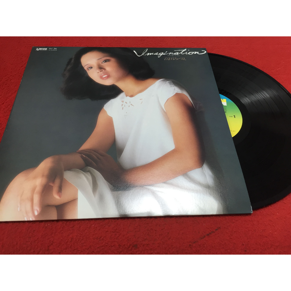 高田みづえ Takada Mizue - Imagination ขนาด 12 นิ้ว LP B272