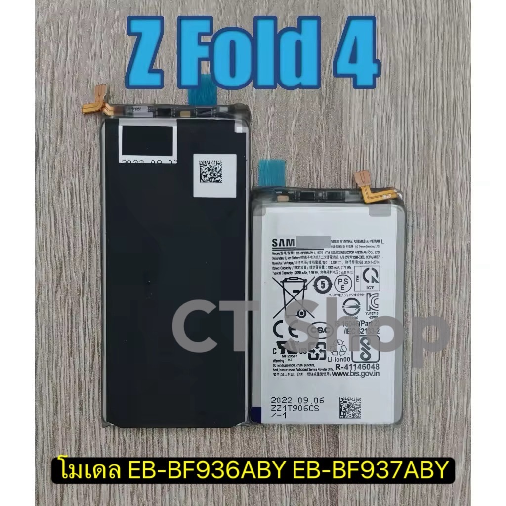 แบตเตอรี่ For Samsung Galaxy Z Fold 4 5G EB-BF936ABY EB-BF937ABY รับประกัน3เดือน