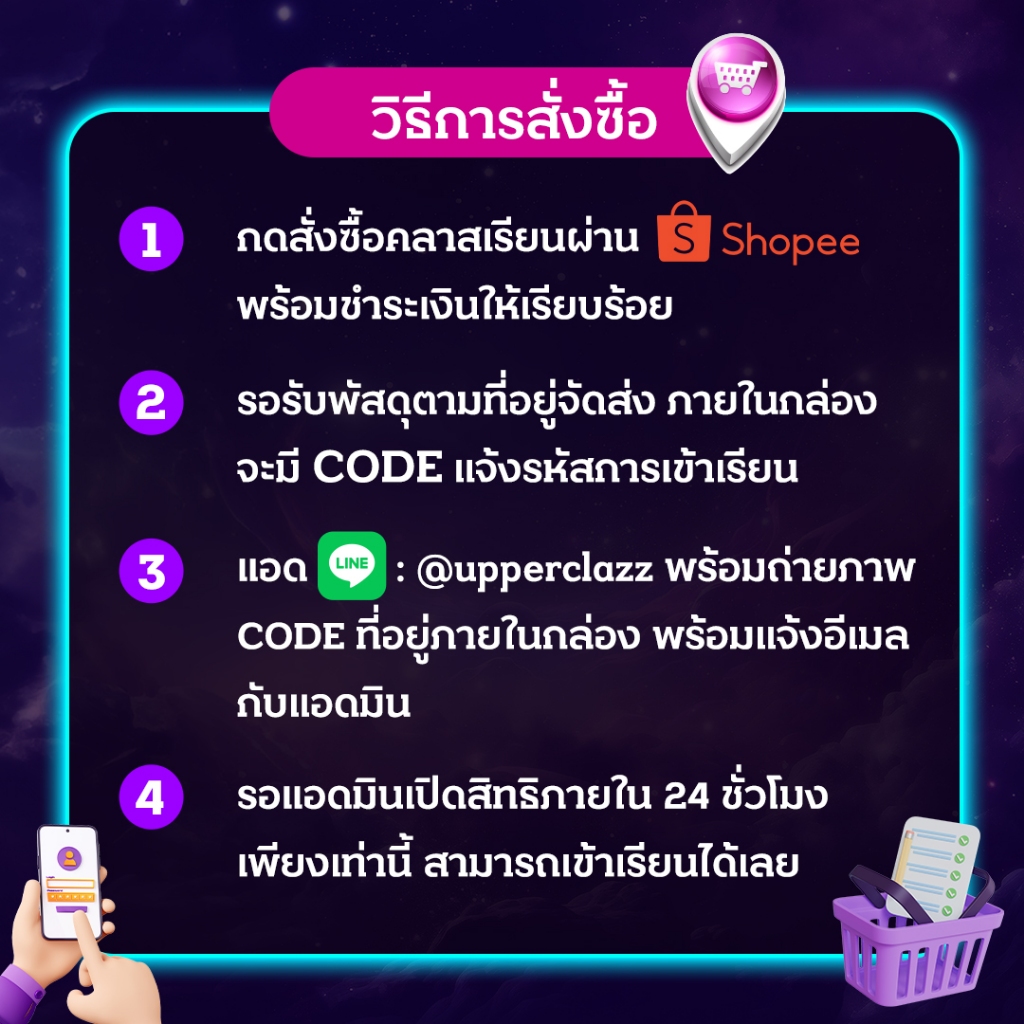 รูปภาพ 6