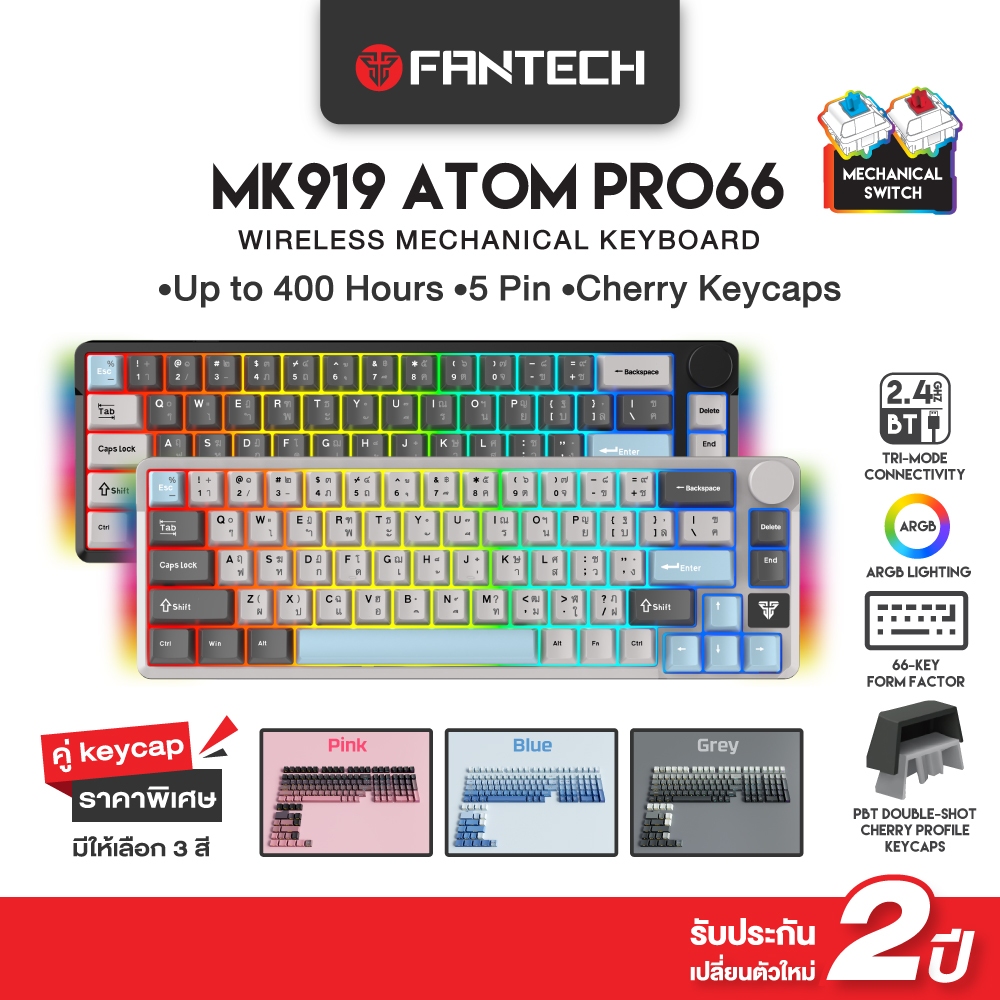 FANTECH คีย์บอร์ดไร้สาย คีย์บอร์ดเกมมิ่งไร้สาย เชื่อมต่อได้ 3 โหมด Mechanical Keyboard รุ่น MK919