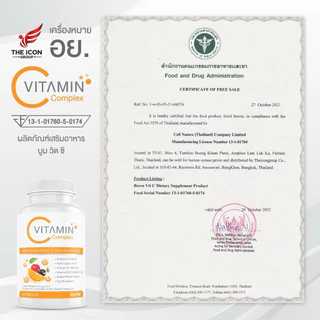 Exp.3/12/2027 บูมวิตซี Vitamin C Boom บูม วิตามินซี 1 กระปุก 30 เม็ด