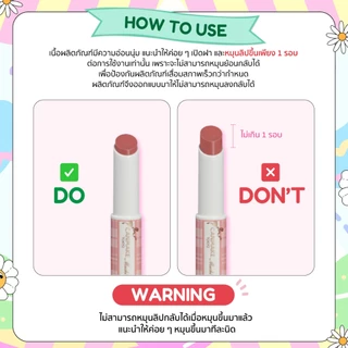 CANMAKE Muchi Puru Tint ลิปทินท์ ปากฟู เม็ดสีชัด ฉ่ำวาว