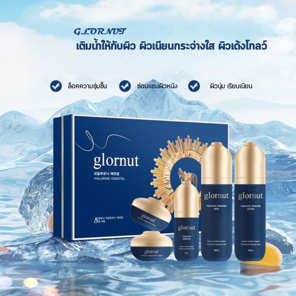 *สินค้าขายดี* ไฮยาลูรอนเข้มข้น GUANLUNAYUN Set บำรุงผิวหน้า ผิวเนียนนุ่ม ชุ่มชื้น เติมน้ำให้กับผิว