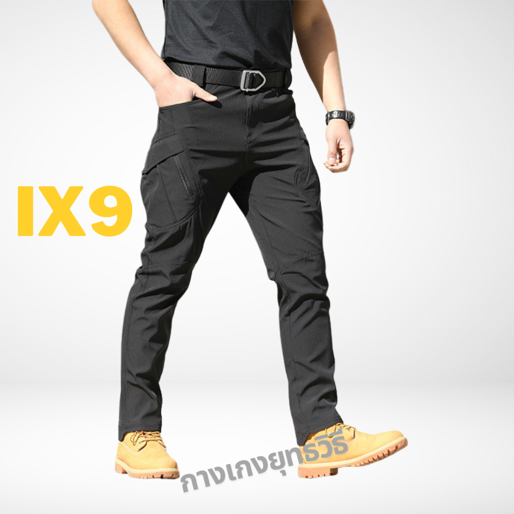 IX9 กางเกงคาร์โก้ กางเกงยุทธวิธี ผ้ายืด มีซับใน มีช่องกระเป๋าหลายช่อง XS-4XL