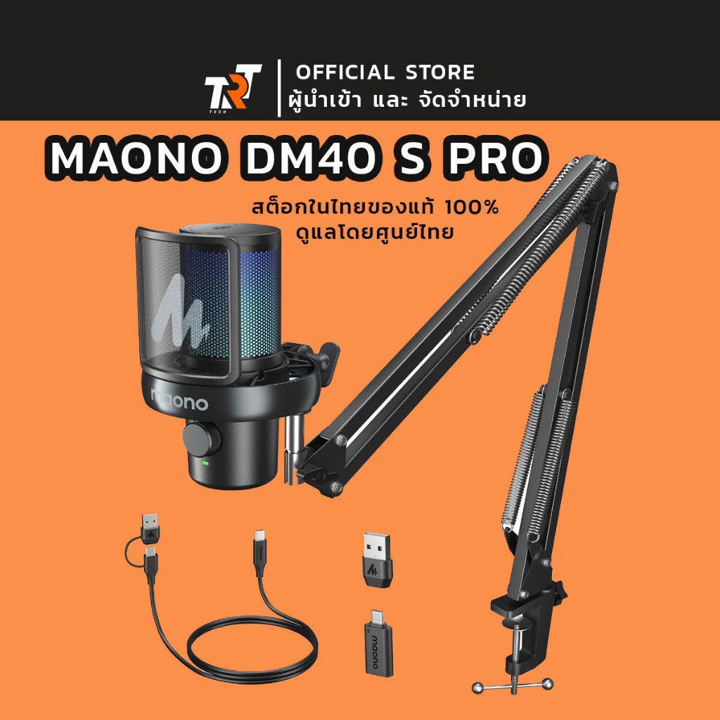 Maono DM40 Pro ไมโครโฟนไร้สายสําหรับเล่นเกมไร้สายไมโครโฟนคอนเดนเซอร์ไมโครโฟน USB AI Gaming Mic พร้อม