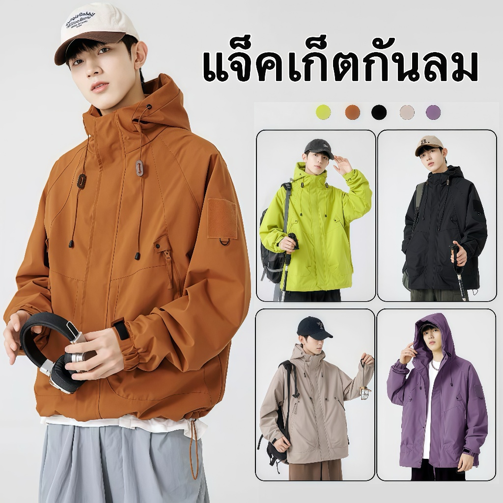 เสื้อแจ็คเก็ตผู้ชายอเมริกันย้อนยุคหลวมสบายๆกีฬากลางแจ้งกันลมและแจ็คเก็ตสไตล์เป็นกลางกันน้ํา เบา สบาย ระบายอากาศดี