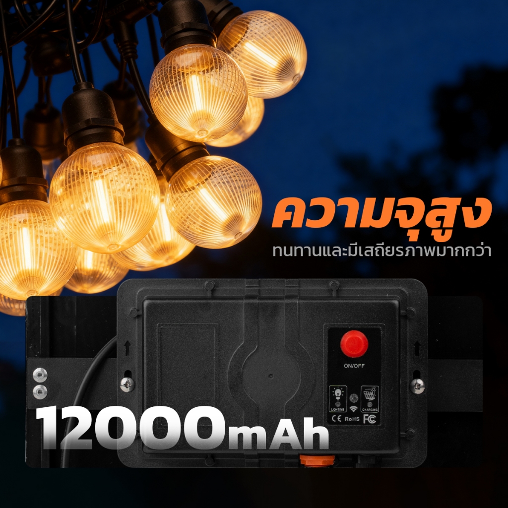 MODIไฟห้อยระย้าโซล่าเซลล์ ยาว10เมตร20หลอด แสงเหลืองสว่างค้าง ไฟปิงปองแต่งสวน ปีใหม่ คริสมาส ปาร์ตี้ ราคา ถูกที่สุด ดีลบีเคเค แกลเลอรีภาพที่ 6