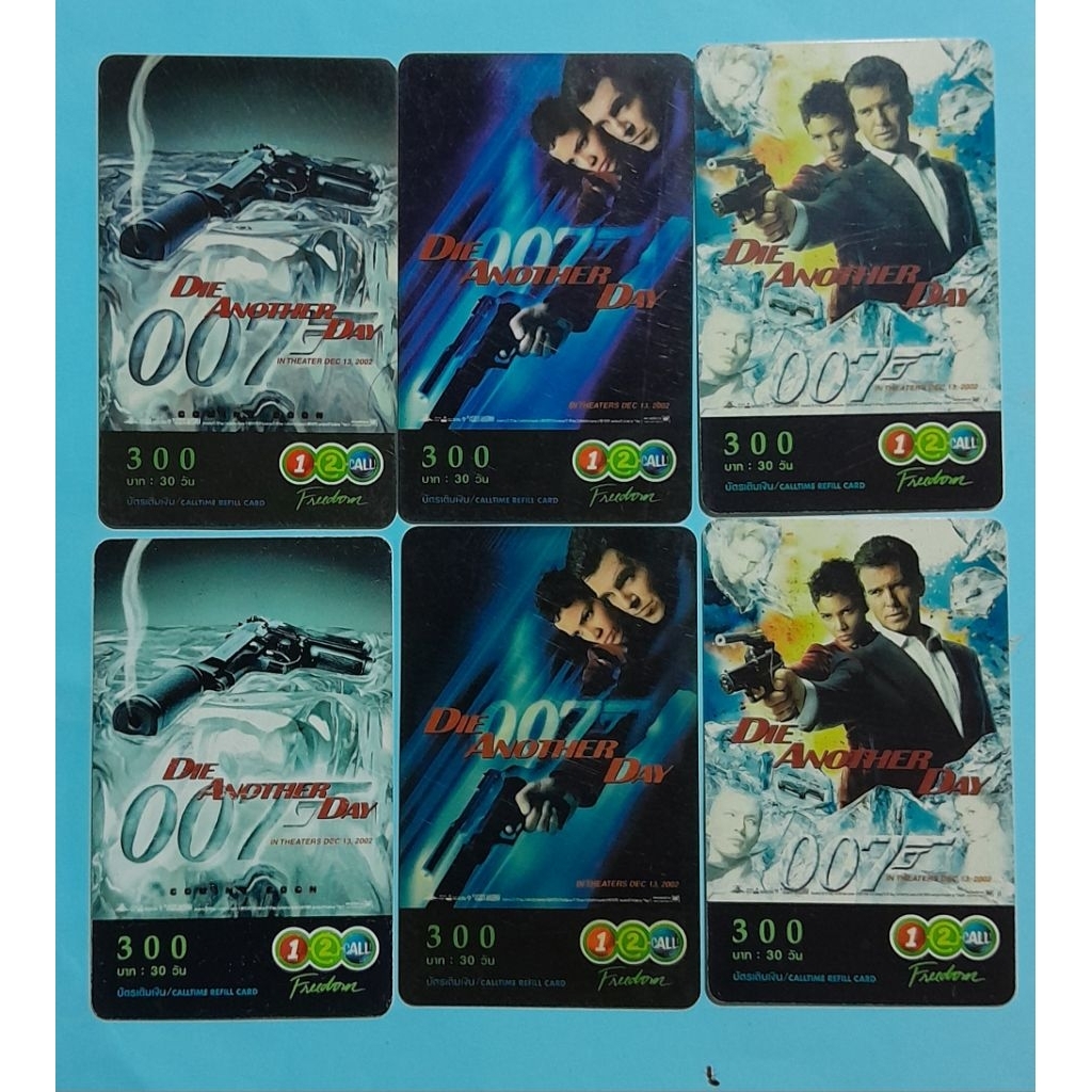 บัตรเติมเงินเก่า One2Call เรื่อง 007