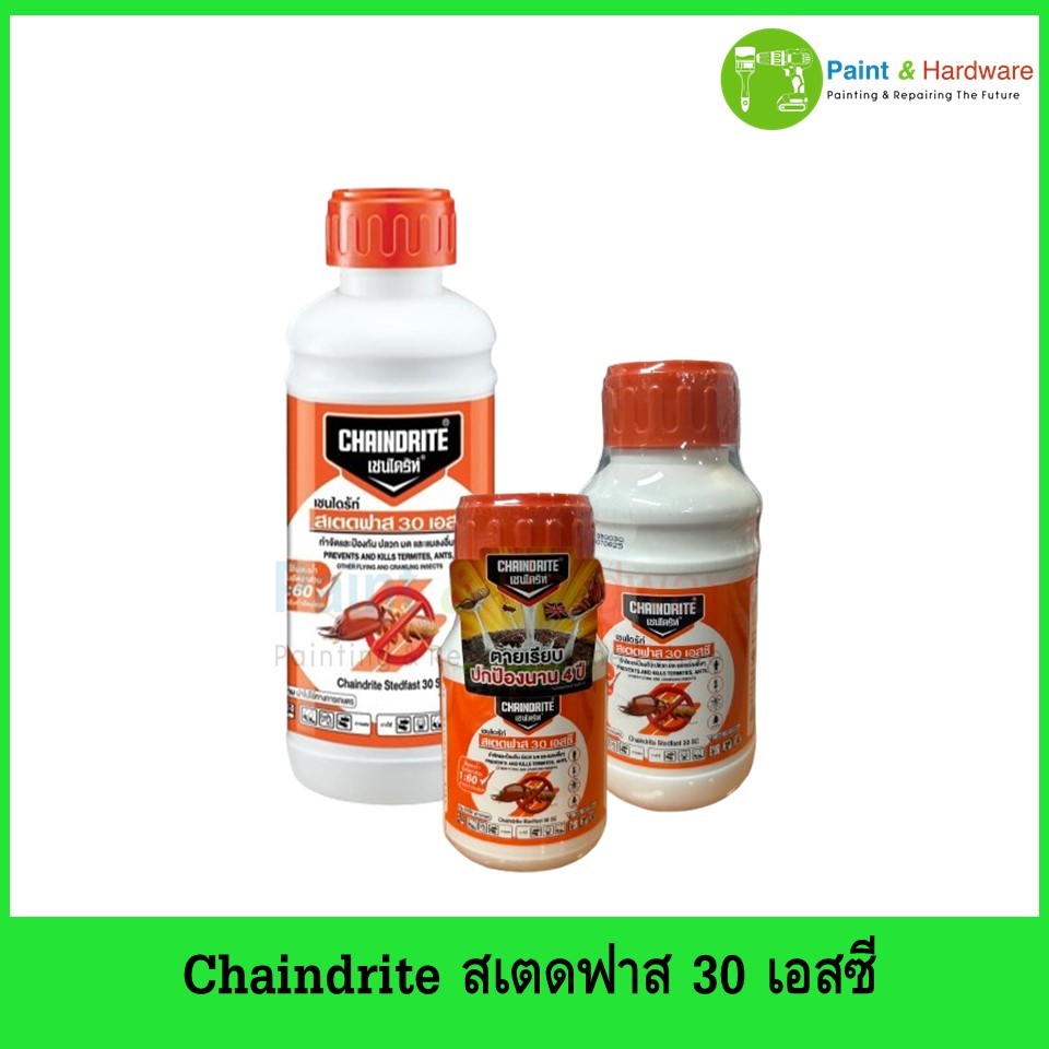 Chaindrite เชนไดร้ท์ สเตดฟาส 30 เอสซี น้ำยากำจัดปลวก แบบเข้มข้น ผสมน้ำ 60 เท่า
