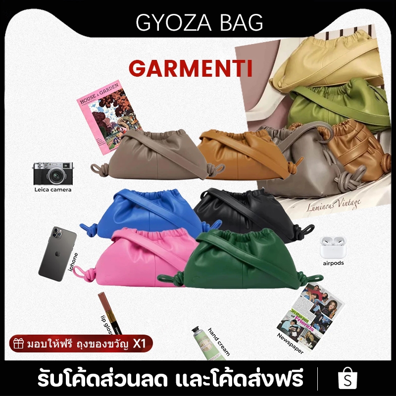 ของแท้ 100 % Garmenti Gyoza Bag กระเป๋าสะพายไหล่·กระเป๋าถือ