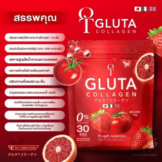 [2เเถม2] T-Gluta ขาวแรงออร่าไว ร้านหลักบริษัทแนะนำ