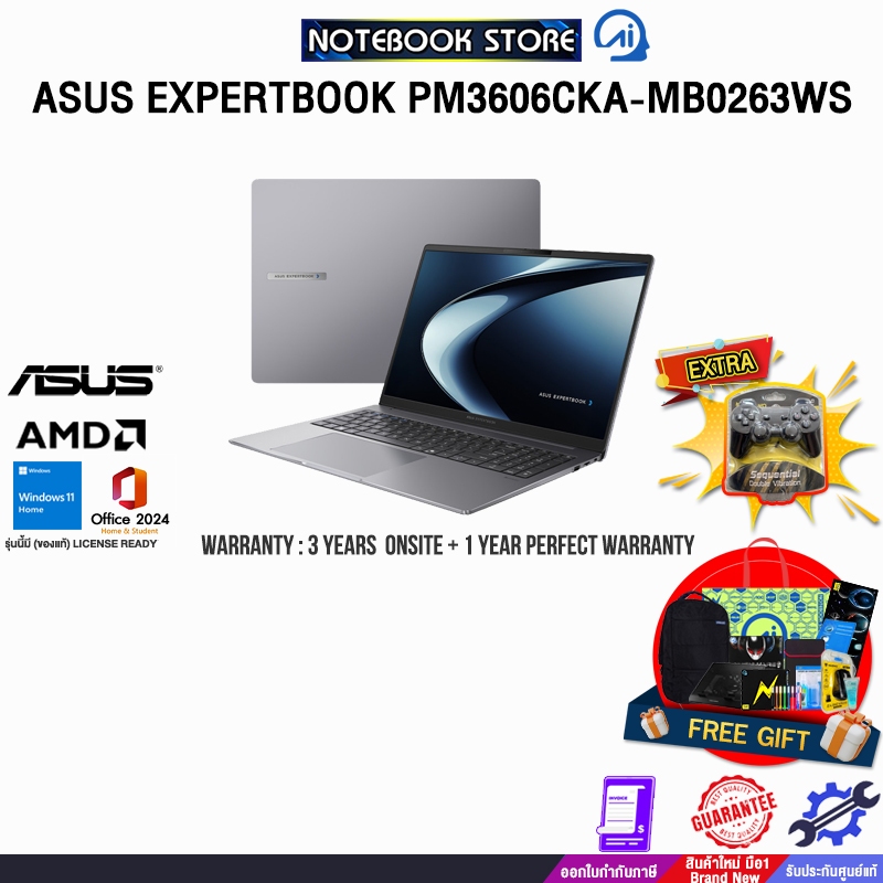 ASUS EXPERTBOOK PM3606CKA-MB0263WS/Ryzen Al 7 350/ประกัน3YearsOnsite+1YearPerfectWarranty/BY NOTEBOO