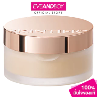 SKINTIFIC - Invisitouch Ultra Stay Loose Powder (10g.) สคินทิฟฟิค อินวิซิทัช อัลตร้า สเตย์ ลูส พาวเดอร์