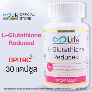 Life แอล-กลูต้ารีดิวซ์ L-glutathione Reduce 30 แคปซูล [LLAAK…