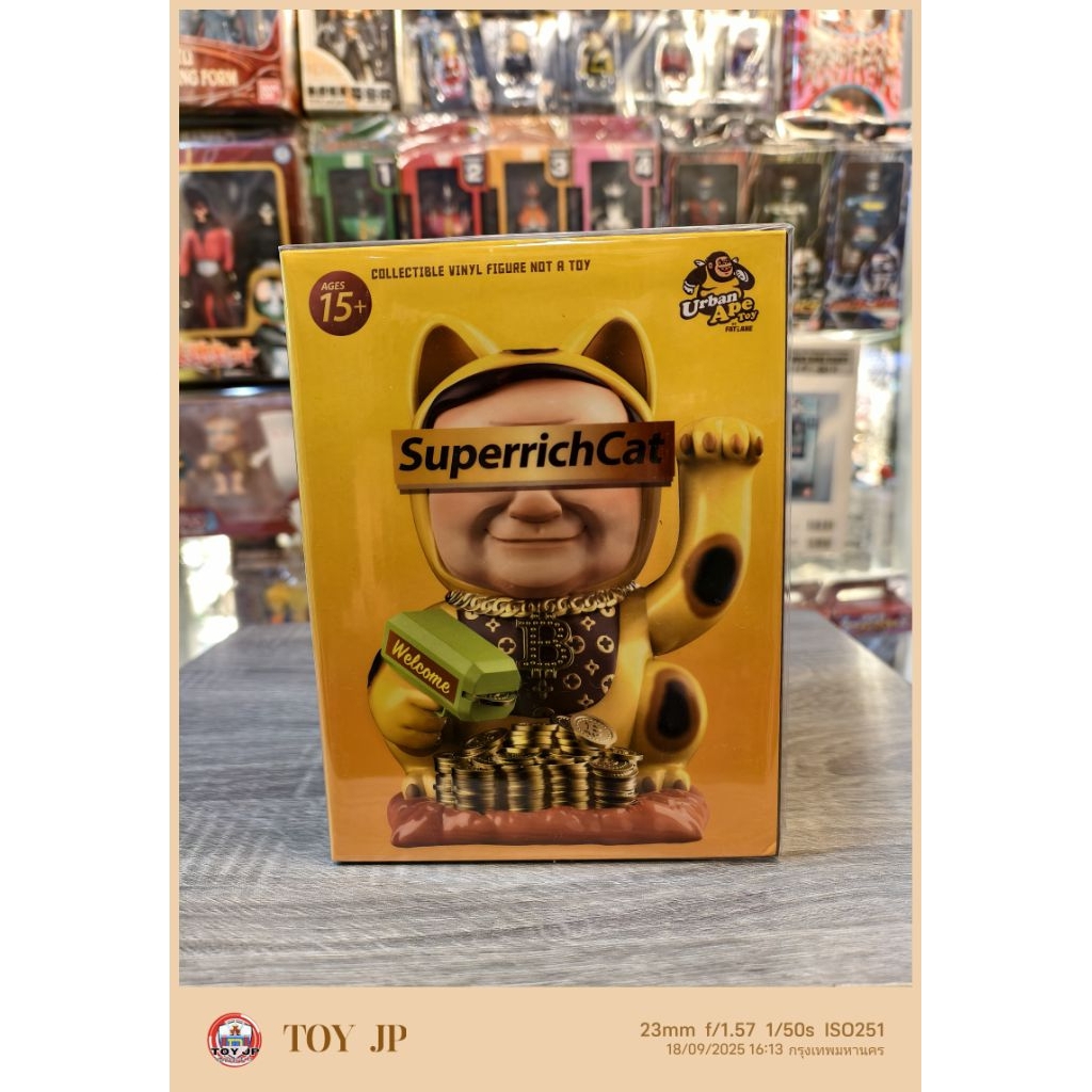 Superrich Cat : Yellow Version