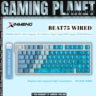 [ของแท้ 100%] คีย์บอร์ดเกมมิ่ง XINMENG BEAT75 | Mechanical Magnetic Switch 75% | 8KHz Rapid Trigger | Hall Effect