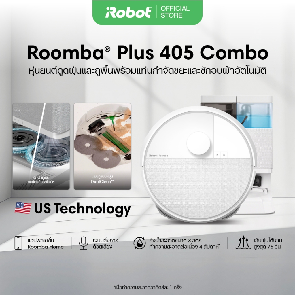 [New] หุ่นยนต์ดูดฝุ่นและถูพื้น iRobot Roomba Plus 405 Combo robot + AutoWash dock
