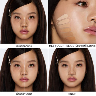 (ซื้อคอนซีลเลอร์ แถม! คอเรคเตอร์ซอง) LA GLACE AIRY SKIN CONCEALER 6 g. | คอนซีลเลอร์ลากลาส เนื้อเซรั่ม