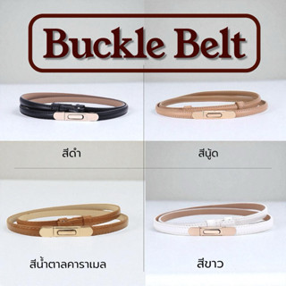 พร้อมส่ง!!เข็มขัดหนังหัวอะไหล่สีทองสายรูดปรับได้