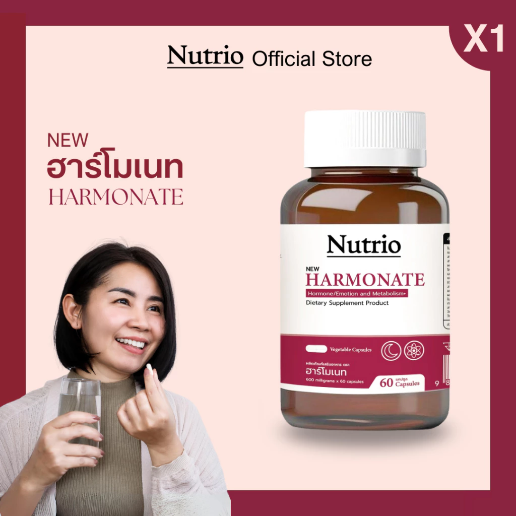ðĨāļāļāļāđāļāđāļāļąāļ§āļāļąāļ! Nutrio āļŪāļēāļĢāđāđāļĄāđāļāļ āļāļĢāļąāļāļŠāļĄāļāļļāļĨāļŪāļāļĢāđāđāļĄāļ āļĨāļāļ§āļąāļĒāļāļāļ āļŦāļĨāļąāļāļĨāļķāļ āļāļīāļ§āļāļĩ | āļŠāđāļāđāļ§ | āļĄāļĩāđāļāđāļāļāļĨāļēāļĒāļāļēāļ