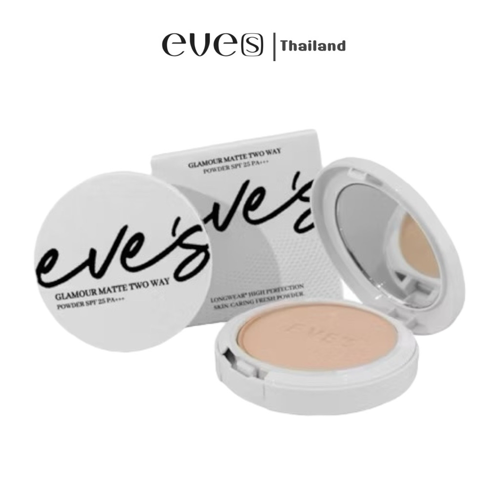 EVE’S (ของแท้ 💯 มีบัตรตัวแทน) แป้งพัฟอีฟส์ เรียบเนียน กันน้ำ คุมมัน