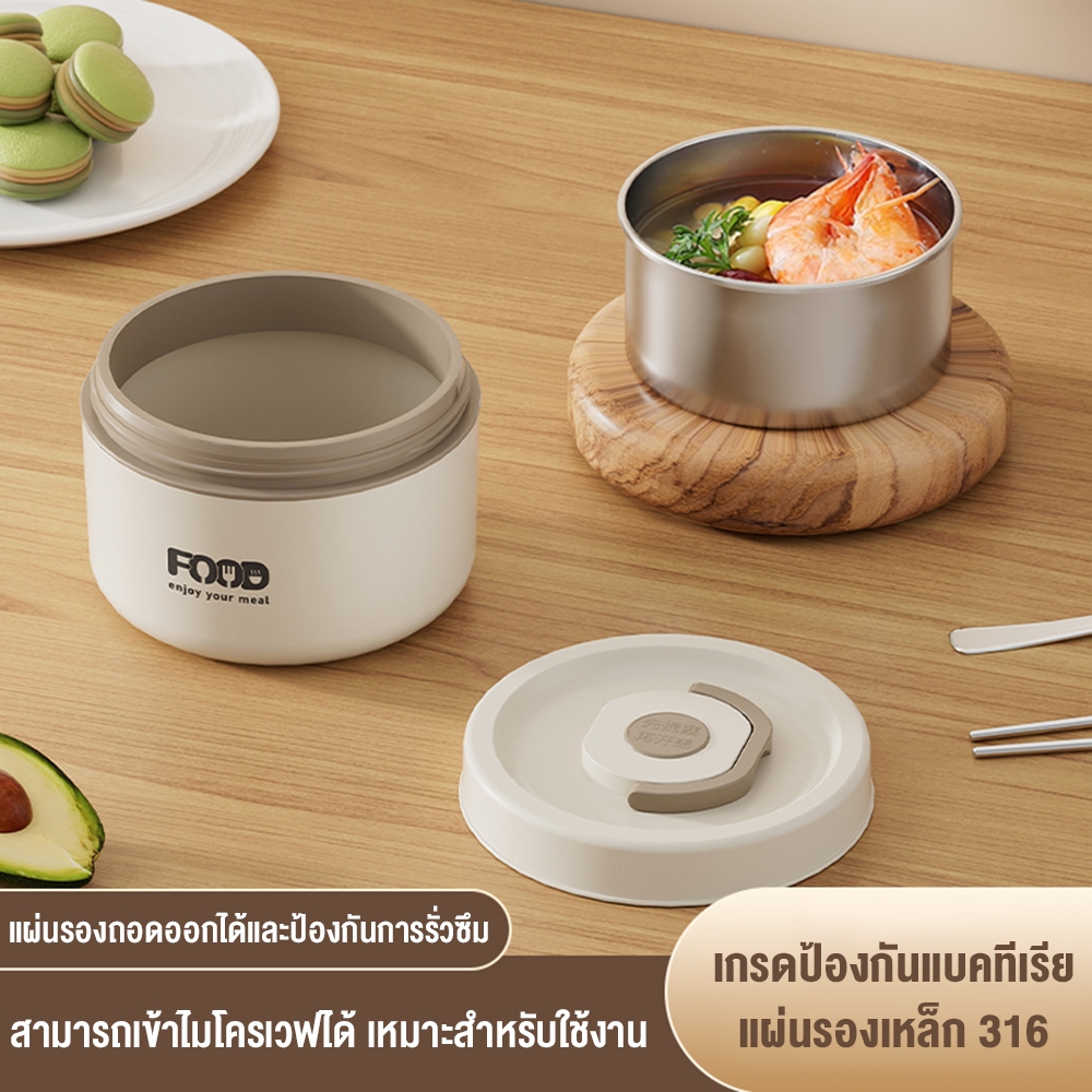 กล่องข้าวสแตนเลส 316 ข้าไมโครเวฟได้ กล่องอาหาร กล่องข้าว ฟรีกระเป่าชุดทันอาหา 1300ML/1750ML/2600ML