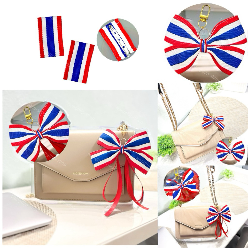 โบว์ธงชาติไทย🇹🇭 🎀🔥พร้อมส่งจากไทยสินค้าถ่ายจากงานจริงพร้อมส่งไทย - รูปที่ 4