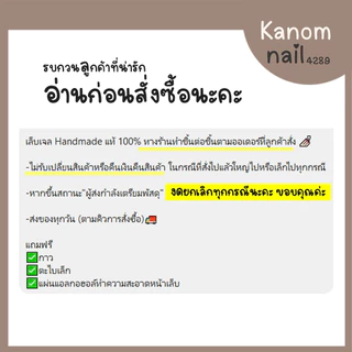 เล็บปลอมเท้าสีขาวนม+สีชมพูขัดผงมุก จัดส่ง1-2วัน🚚