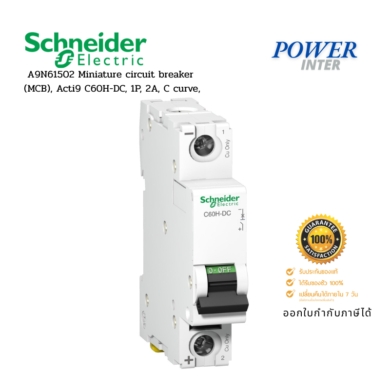 Schneider Electric A9N61502 Miniature circuit breaker (MCB), Acti9 C60H-DC, 1P, 2A, C curve,