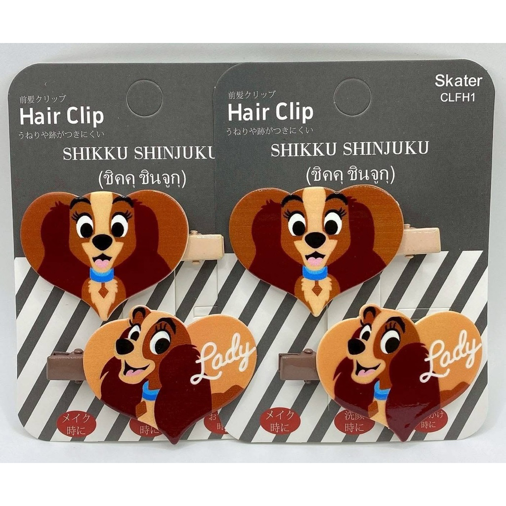 สินค้าพร้อมส่งจากไทย 🇹🇭✨ #ถูกที่สุด มีราคาส่ง กิ๊บ Lady and the tramp 🎀