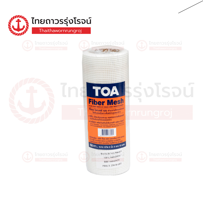 TOA Fiber Mesh ตาข่าย ไฟเบอร์เมชเคลือบ 8นิ้ว ยาว 10เมตร ทีโอเอ |ม้วนเล็ก| TTR Store