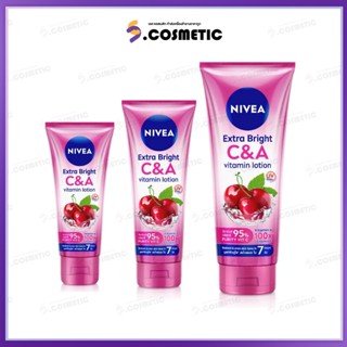 นีเวีย เอ็กตร้าไบรท์ ซี แอนด์ เอ วิตามินโลชั่น 70 มล. / 180 …